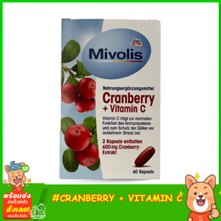 Mivolis Cranberry + Vitamin C 60แคปซูล แครนเบอรีบำรุงสุขภาพภายในผู้หญิงและผิวพรรณ