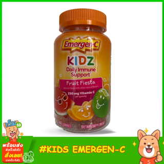 Emergen C 250mg Kidz Daily Immune Support with Vitamin C and B 44Gummies