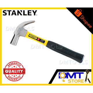 STANLEY ค้อนหงอนด้ามไฟเบอร์ 13