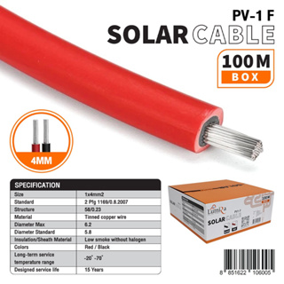 Lumira SOLAR CABLE รุ่น PV-1 F (ฺRed 100M/BOX) แข็งแรงทนทาน รับรองจากมาตรฐาน TUV