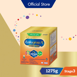 นม เอนฟาโกร เอพลัส มายด์โปร ดีเอชเอ พลัส เอ็มเอฟจีเอ็ม โปร 3 วิท ทู-เอฟแอล นมผง เด็ก สูตร3 1575 กรัม Enfagrow A+ Mindpro DHA+ MFGM Pro 3 with 2FL Formula 3 1275 g.