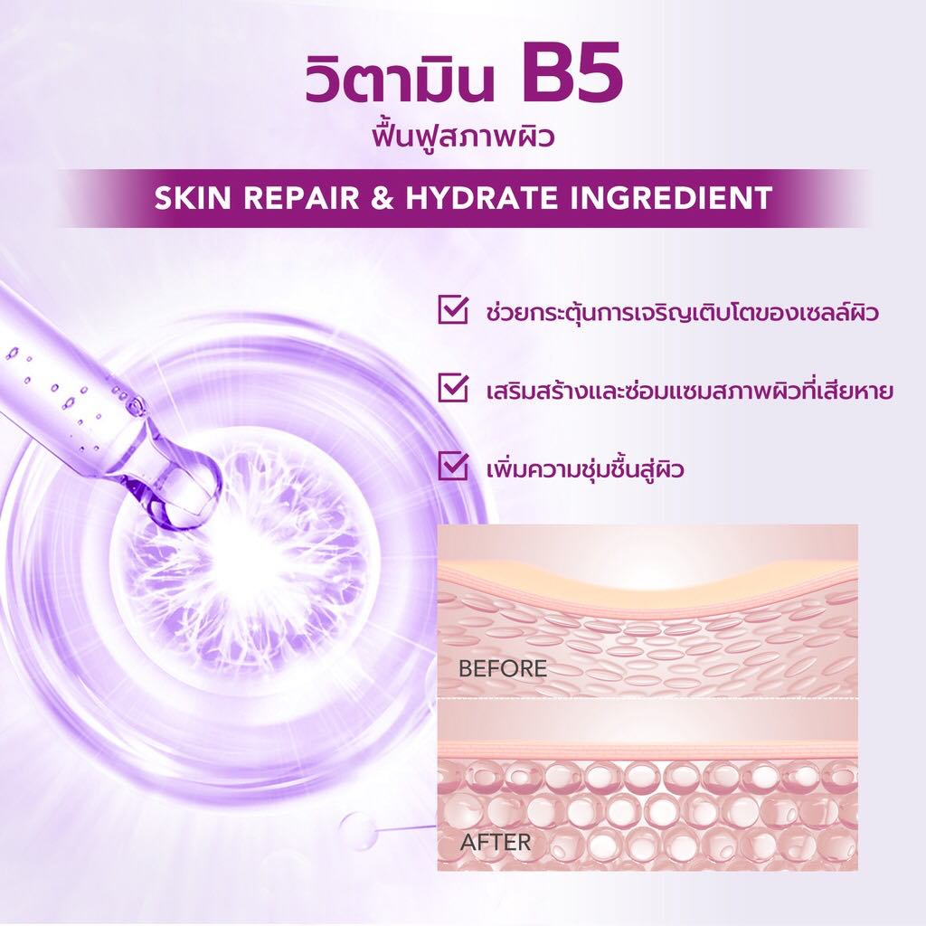 y-o-u-advanced-youth-peptide-night-cream-ครีมกลางคืนที่อุดมด้วยวิตามิน-ช่วยต่อต้านริ้วรอยก่อนวัย-ซ่อมแซมผิวในยามค่ำคืน