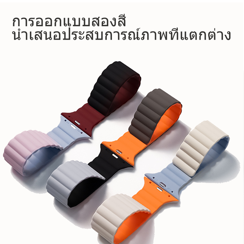 สายนาฬิกาอัจฉริยะ-8-ultra-7-6-5-4-3-2-1-สายแม่เหล็กซิลิโคน-38-40-41-42-44-45-49mm-se