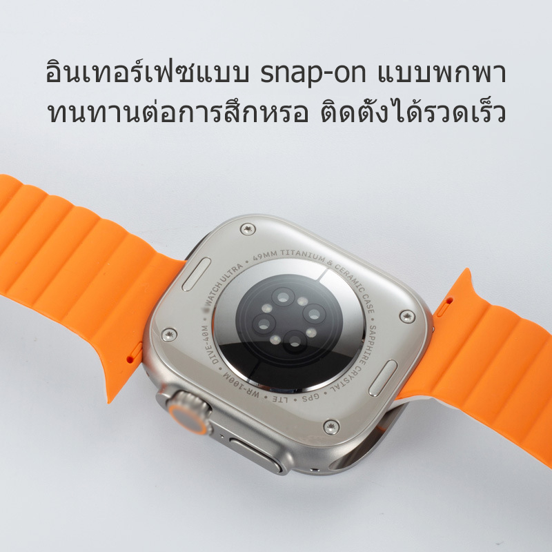 สายนาฬิกาอัจฉริยะ-8-ultra-7-6-5-4-3-2-1-สายแม่เหล็กซิลิโคน-38-40-41-42-44-45-49mm-se