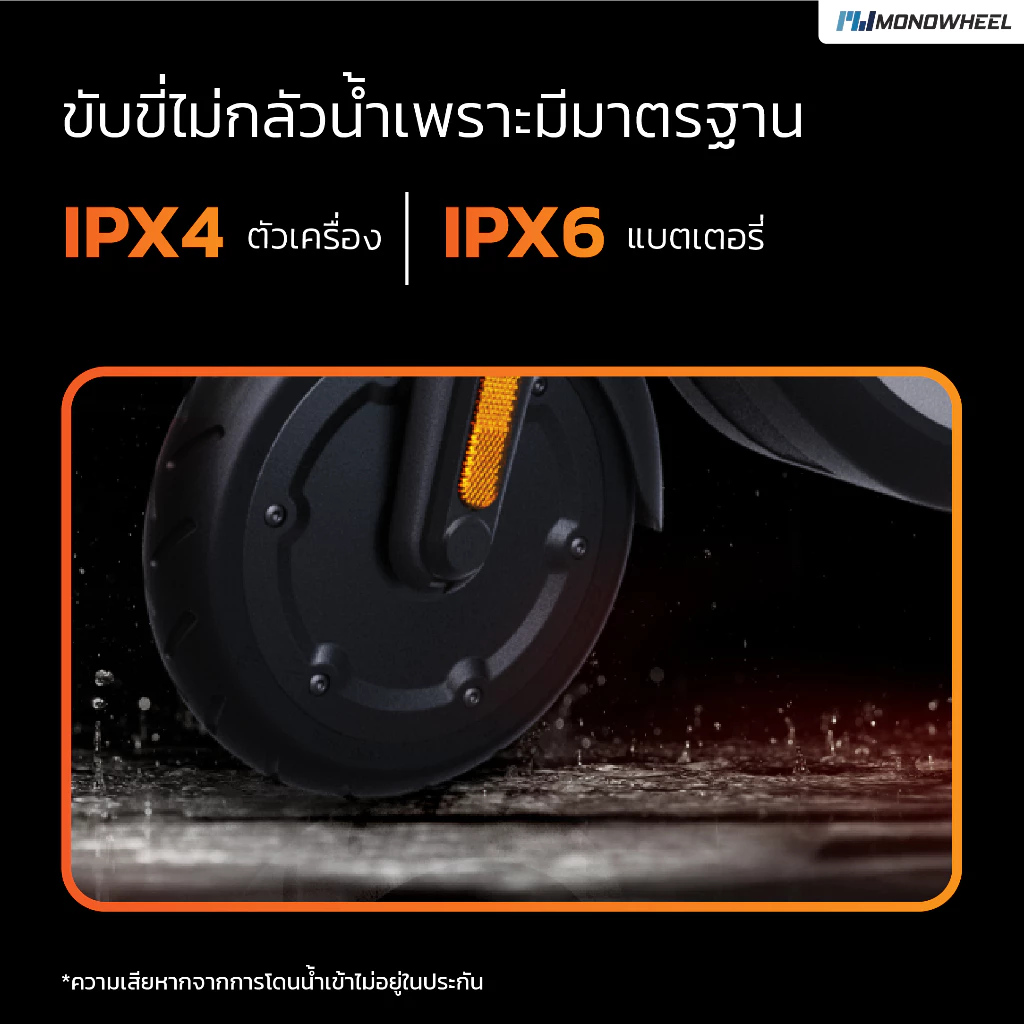 Segway Ninebot E2 Plus สกู๊ตเตอร์ไฟฟ้า E2 Series สกู๊ตเตอร์ไฟฟ้ารุ่นใหม่ล่าสุด เครื่องศูนย์ MONOWHEEL