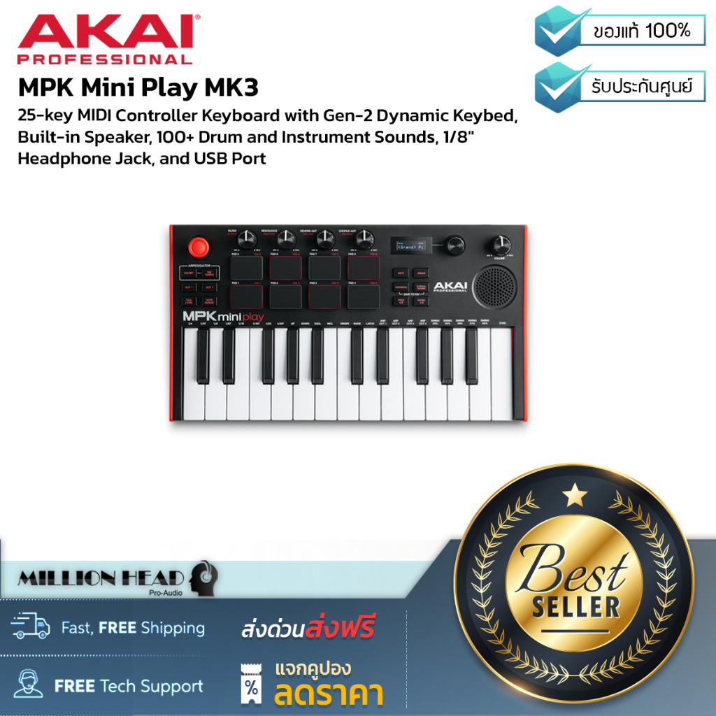 Akai : MPK Mini Play MK3 by Millionhead (คีย์บอร์ดคอนโทรลเลอร์ 25 คีย์ ...