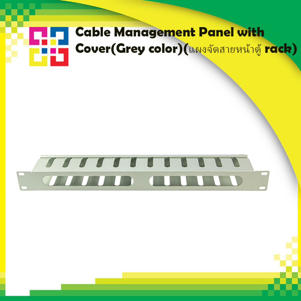 bismon-b1-cmp-gy-cable-management-panel-with-cover-grey-color-แผงจัดสายหน้าตู้-rack