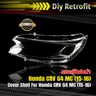 Cover Shell For Honda CRV G4 MC (15-16)