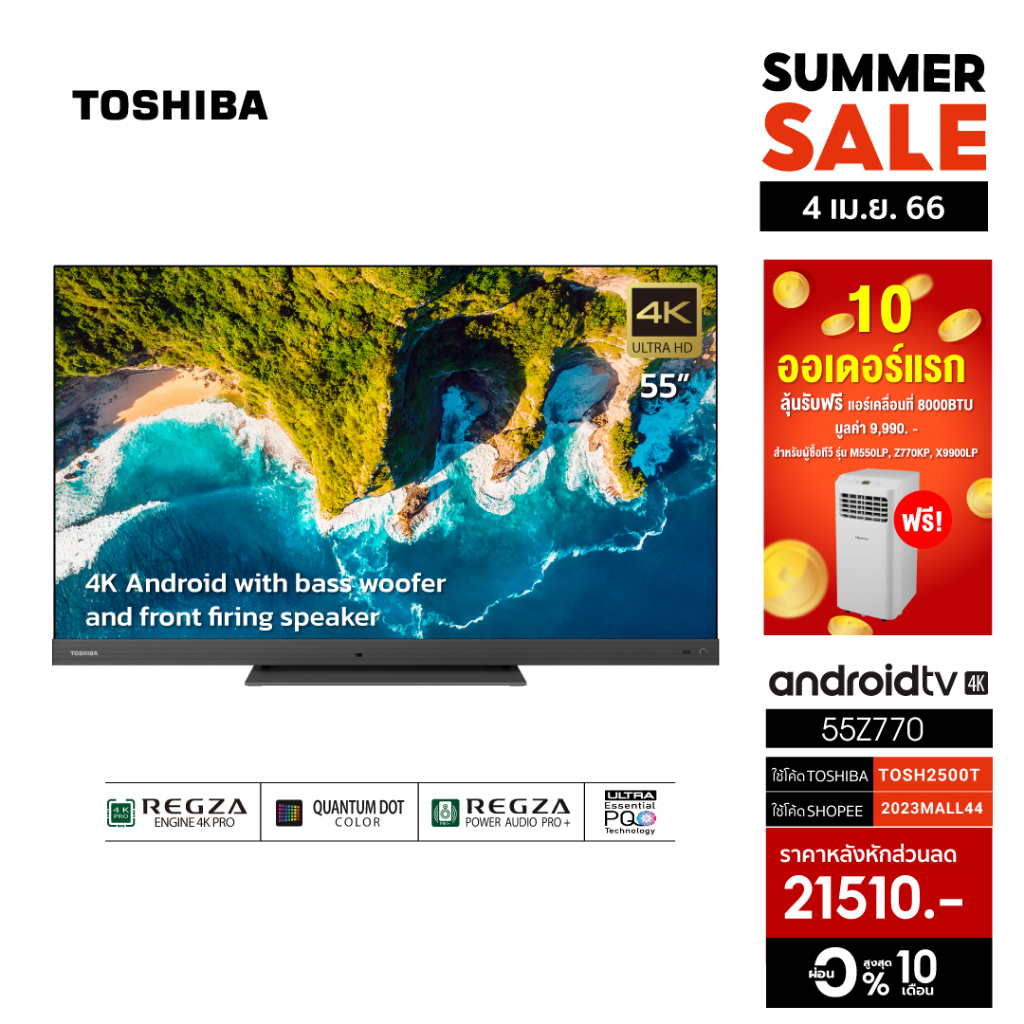 ภาพหน้าปกสินค้าToshiba TV 55Z770KP ทีวี 55 นิ้ว 4K Ultra HD 120Hz Quantum Dot HDR10+ Android TV Google Assistant