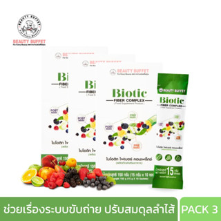 [แพ็ค 3 สุดคุ้ม] BEAUTY BUFFET BIOTIC FIBER COMPLEX ไบโอติก ไฟเบอร์ คอมเพล็กซ์ (15 g x 10 ซอง)