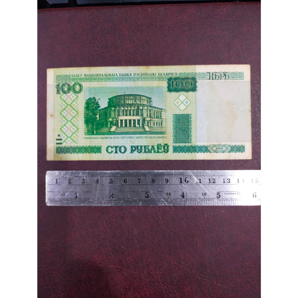 ธนบัตรต่างประเทศ-เก่า-ราคา-100-cto-pybaeg