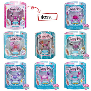 Twisty Petz, Series 3, Collectible Bracelet for Kids Aged 4 and Up เลือกลายได้ค่ะ