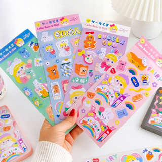 (พร้อมส่ง🌷) Stickers Milkjoy Sugar สติ๊กเกอร์กันน้ำ ติดทน ลายน่ารักมาก!