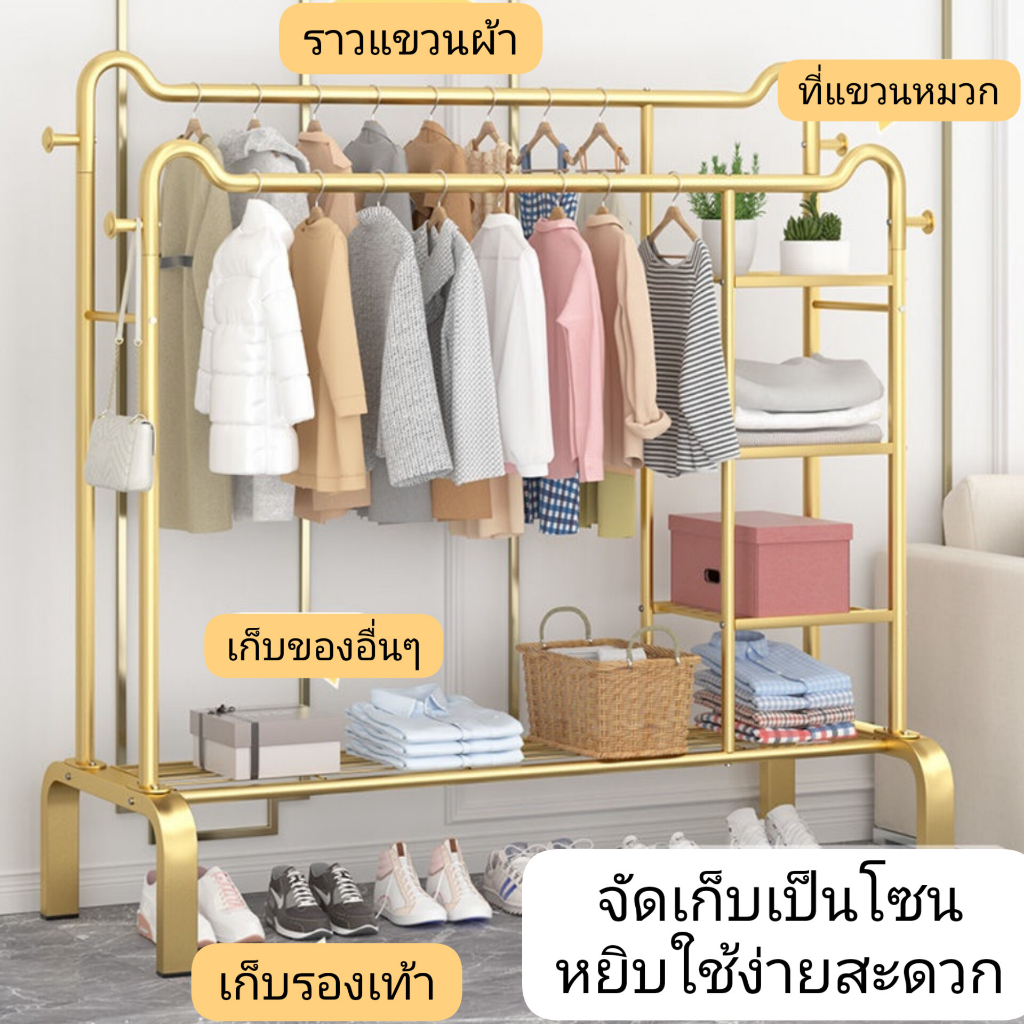 ไม้แขวนเสื้อ-ที่แขวนห้องนอน-ราวแขวนผ้าอเนกประสงค์-ชั้นวางจอแสดงผลของร้านค้า-ที่แขวนหัวแมว-hanger