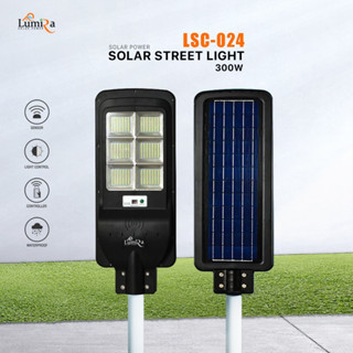 Lumira SOLAR POWER รุ่น LSC-024 (SOLAR STREET LIGHT 300W)