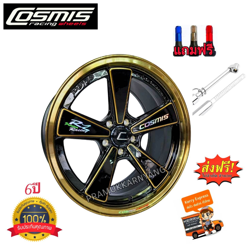 ล้อแม็กขอบ18 18x9.0 5รู114.3 ET+20 CB73.1 Cosmis RZ สีดำขอบทอง เก๋ง5รู ...