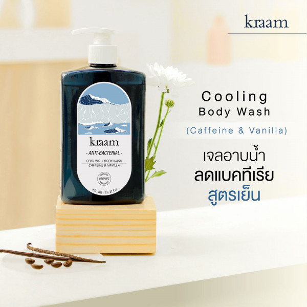 kraam-hair-amp-scalp-detoxifying-shampoo-tea-tree-oil-amp-encapsulated-carragenan-cooling-body-wash-caffeine-amp-vanilla