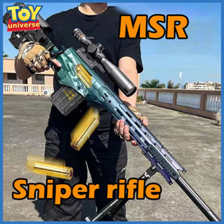 🚚ส่งจากกรุงเทพ💯ปืนของเล่น MSR ปืนอัดลม ปืนสไนเปอร์ ปืนสไนเปอร์ของเล่น ปืนเนิร์ฟ ปืนของเล่นเด็ก ยิงกระสุนโฟมได้