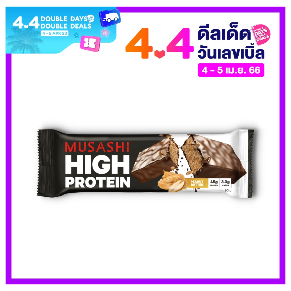ภาพหน้าปกสินค้าMusashi High Protein Bar (แพ็ค6) โปรตีน 45 กรัม (สินค้าใหม่)