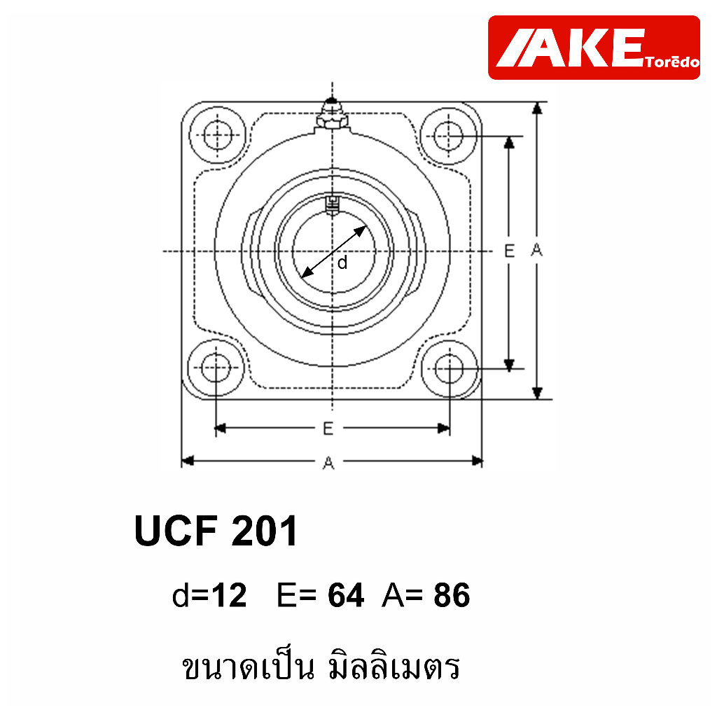 ucf-ตลับลูกปืนตุ๊กตา-ucf201-สำหรับเพลา-12-มิล-bearing-units-uc201-f201-ucf201-จัดจำหน่ายโดย-ake-tor-do