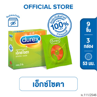 ภาพหน้าปกสินค้าDurex ดูเร็กซ์ เอ็กซ์ไซตา ถุงยางอนามัยแบบมีปุ่มและขีด ถุงยางขนาด 53 มม. 3 ชิ้น x 3 กล่อง (9 ชิ้น) Durex excita ที่เกี่ยวข้อง