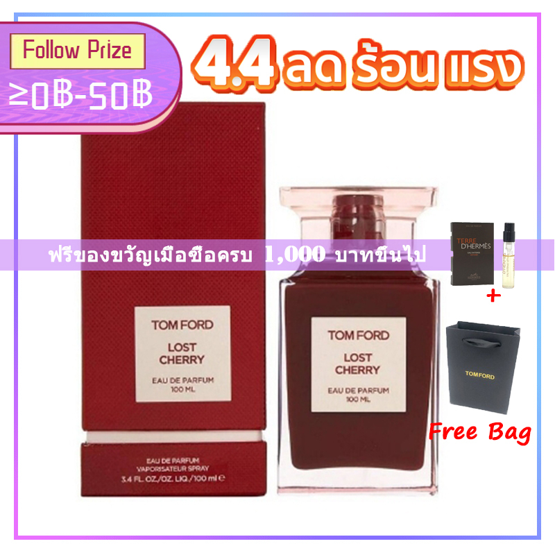 รูปภาพสินค้าแรกของพร้อมส่ง TF Tom Ford Lost Cherry EDP 100ml Eau de Parfum ทอม ฟอร์ดน้ำหอมผู้หญิง