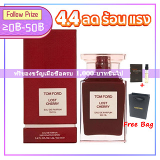 ภาพย่อรูปภาพสินค้าแรกของพร้อมส่ง TF Tom Ford Lost Cherry EDP 100ml Eau de Parfum ทอม ฟอร์ดน้ำหอมผู้หญิง