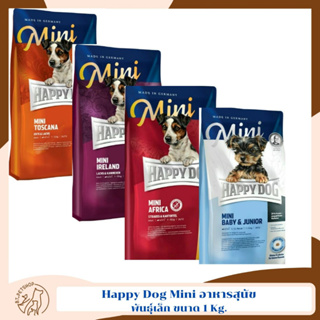 Happy Dog Mini แฮปปี้ ด็อก มินิ อาหารสุนัขสำหรับสุนัขพันธุ์เล็ก ขนาด 1 Kg.