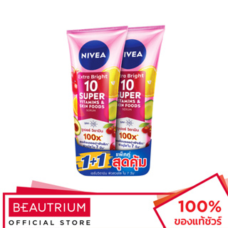 NIVEA Extra Bright 10 Super Vitamins &amp; Skin Foods Serum ผลิตภัณฑ์บำรุงผิวกาย 320ml x 2