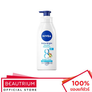 NIVEA Extra Bright Double Moisture Body Lotion ผลิตภัณฑ์บำรุงผิวกาย 380ml