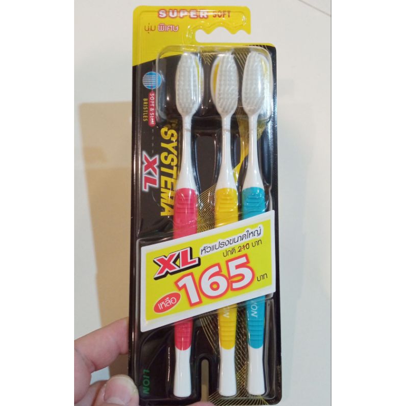 แปรงสีฟัน SYSTEMA Originl/XL & Colgate ,แบบแพ็ค1ชิ้น/แพ็ค6ชิ้น | Shopee ...