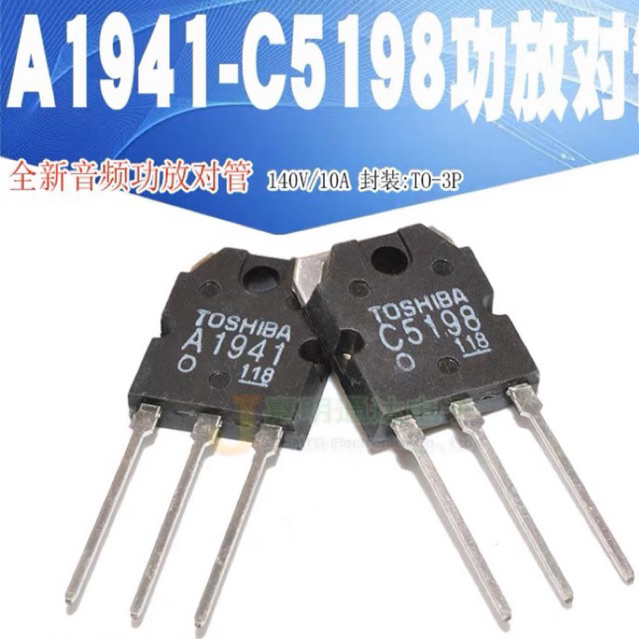 ทรานซิสเตอร์-2-ชิ้น-2sa1941-2sc5198-toshiba-transist-a-1941-และ-c