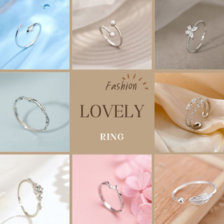 แหวนแฟชั่น Lovely ring สวย ดี และถูก เรียบง่าย ใส่สบาย สุดคุ้ม  สามารถปรับขนาดได้
