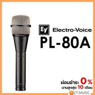 Electro-Voice PL-80A ไมโครโฟน