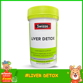 Swisse Ultiboost Liver Detox 200Tablets