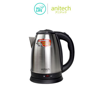 [มีประกัน] Anitech แอนิเทค กาต้มน้ำไฟฟ้า ขนาด 1.8 ลิตร 1500 วัตต์ รุ่น S102