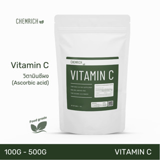 100G/500G วิตามินซีผง Vitamin C (Ascorbic acid) วิตามินซี / Vitamin C powder (Ascorbic acid) - Chemrich