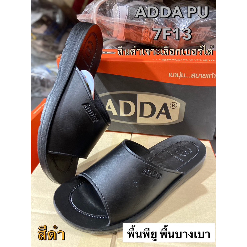 a7f13-adda-รองลำลอง-รองแตะแบบสวม-สำหรับผู้ชาย-พื้นพียู-ad-7f13