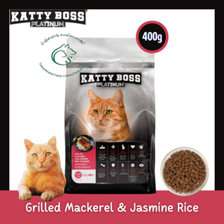 KATTY BOSS แพลตินัม อาหารแมวแบบเม็ด โปรตีน 32% แพค 400 กรัม