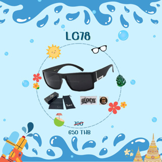ภาพหน้าปกสินค้าLocs OG LC78 แว่นตาเม็กซิกัน ที่เกี่ยวข้อง