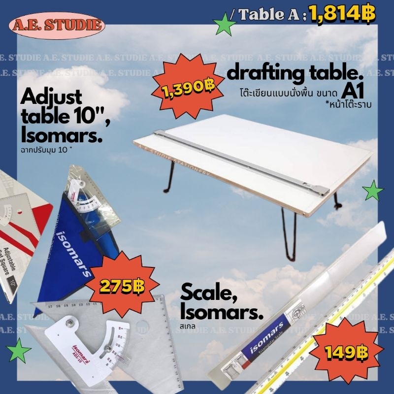 starter-pack-table-set-a-โต๊ะเขียนแบบ-a1-หน้าราบ-อุปกรณ์-2-ชิ้น