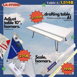 ● Starter Pack ● Table Set A โต๊ะเขียนแบบ A1 (หน้าราบ)+อุปกรณ์ 2 ชิ้น