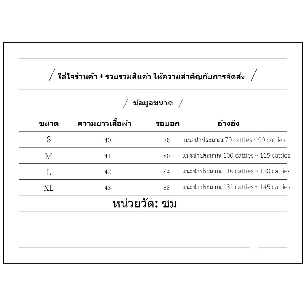 lemon-studio-การออกแบบสายรัดลายสก๊อส-s-xl-50113