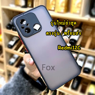 เคสขอบสีหลังด้าน Redmi12C/A2Plus/Redmi 12/Redmi A1/Redmi10C/Redmi10A Xiaomi Redmi Note10/5G Redmi10 2022 เคสหลังด้าน 025