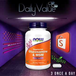 ภาพหน้าปกสินค้ากลูโคซามีน / VEGAN Glucosamine & MSM 120 Capsules by NOW FOODS ที่เกี่ยวข้อง