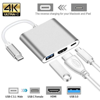 USB C to HDMI และ Type C 4K วิดีโอ USB 3.0 Type C PD อะแดปเตอร์หลายพอร์ต] [ใช้ได้กับอุปกรณ์แล็ปท็อป โทรศัพท์ USB C]