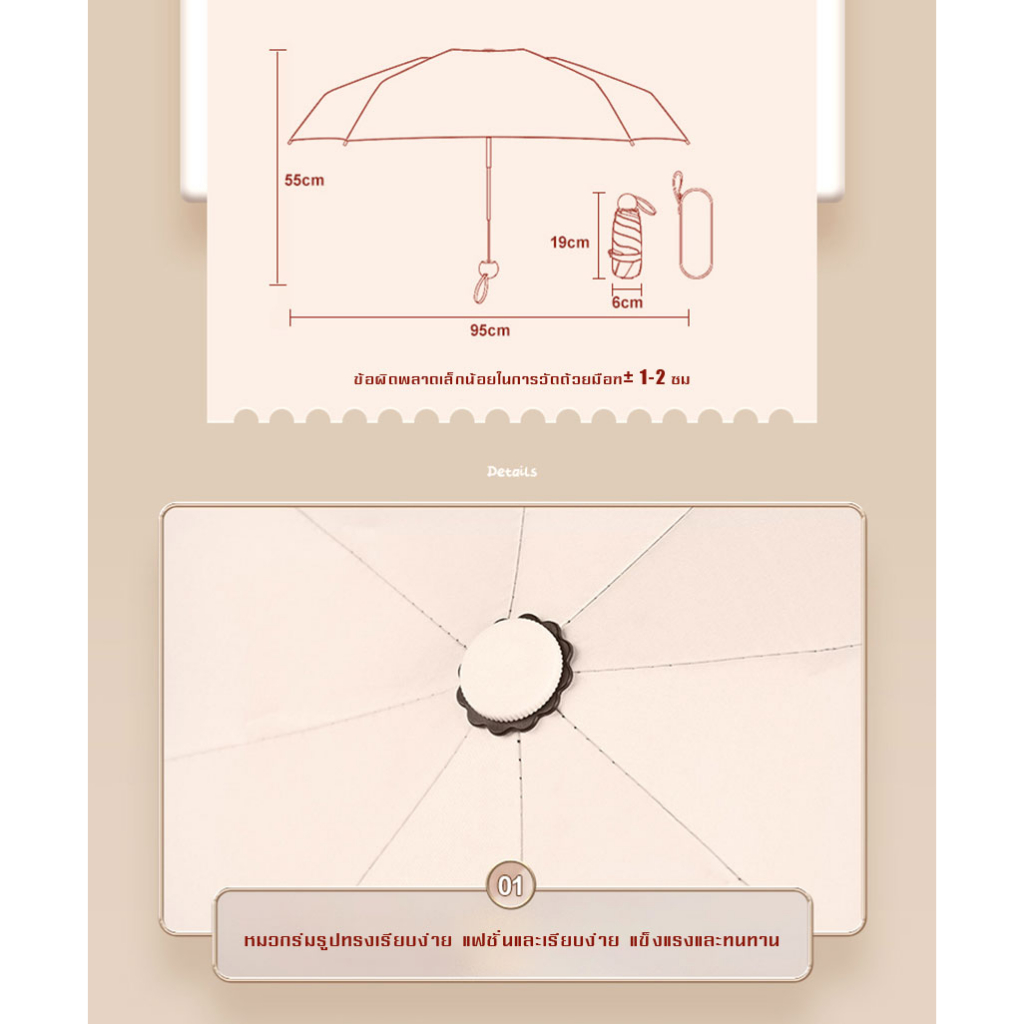 ร่มกันฝน-ร่มกันแดด-ร่มกันยูวี-ร่มกันuv-ร่มพับได้-ร่ม-uv-umbrella-คุณภาพดีราคาถูก