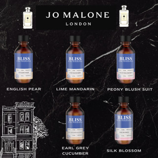 【JAMALONE COLLECTION】หัวน้ำหอม JAMALONE ขนาด 30-120 ml. หัวน้ำหอมทำน้ำหอม หัวน้ำหอมเทียนหอม หัวน้ำหอมก้านไม้หอม