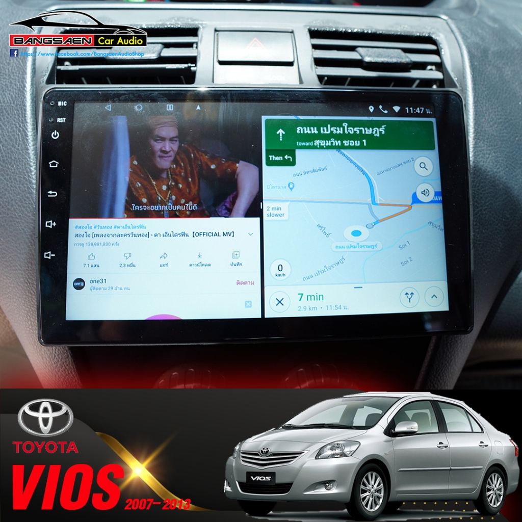 จอแอนดรอย VIOS GEN2 | Shopee Thailand