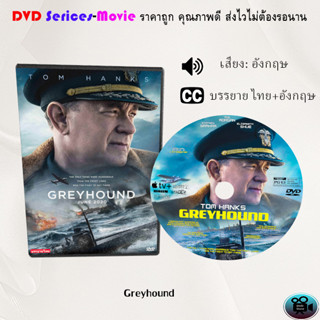 DVD เรื่อง Greyhound (เสียงอังกฤษ+ซับไทย)